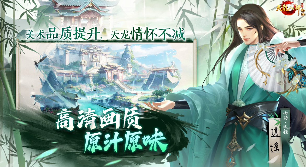 热门网游排名 2025经典的网游排行榜截图