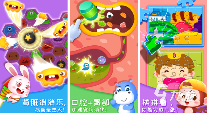 睡前亲子游戏有哪些好玩的 免费的亲子游戏有哪些2025