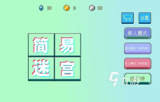 休闲益智游戏大全盘点 2025耐玩的休闲益智游戏有哪些