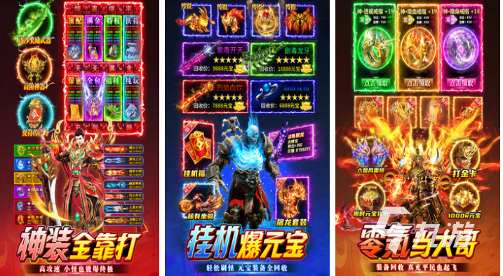 有趣的十大网络游戏下载推荐 好玩的网络游戏合集2025