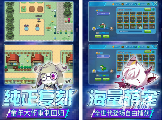 召唤一堆宝宝打怪的手游分享 2025耐玩的召唤精灵打怪手游推荐