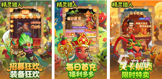 流行的1000个小游戏合集 必玩的小游戏排行榜2025