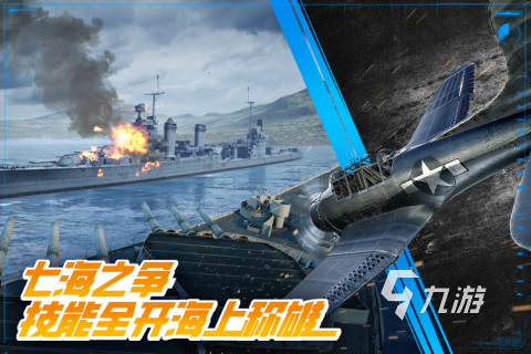 硬核的二战生存射击推荐2025 热血的二战射击下载分享