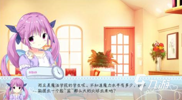 好玩的galgame游戏大全 有趣的美少女游戏盘点2025