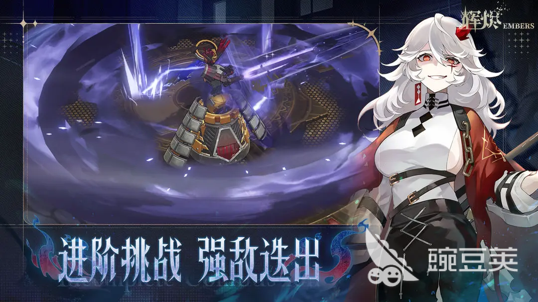 辉烬评测分享 辉烬游戏玩法详细介绍