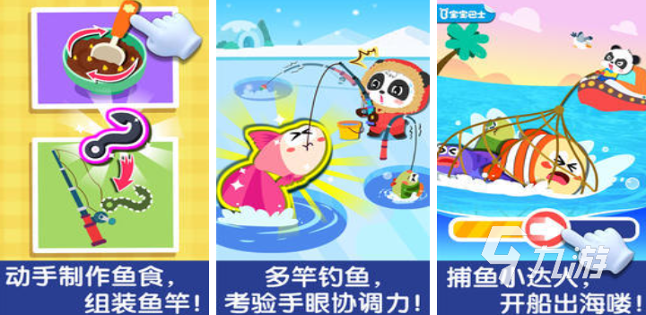 和孩子玩的亲子游戏有什么 2025亲子互动游戏有哪些