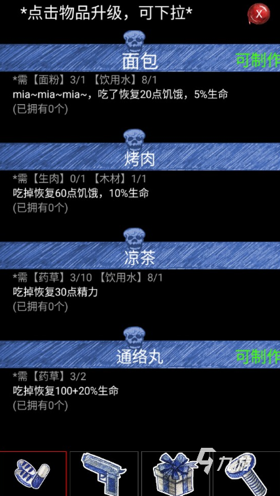 耐玩的末日僵尸游戏盘点 2025有趣的末日僵尸游戏合集