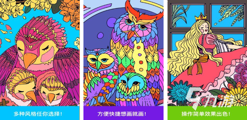 免費(fèi)的猜畫(huà)游戲下載合集 流行的猜畫(huà)游戲盤(pán)點(diǎn)2025