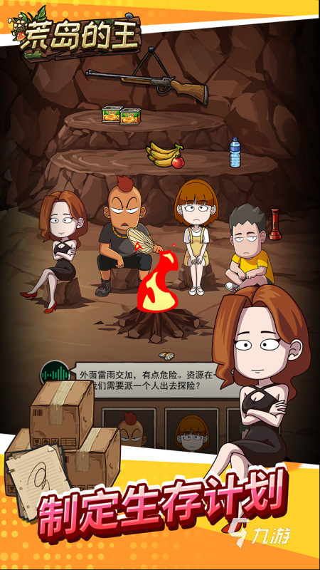 有一个游戏叫什么岛 2025好玩的岛的游戏排行榜