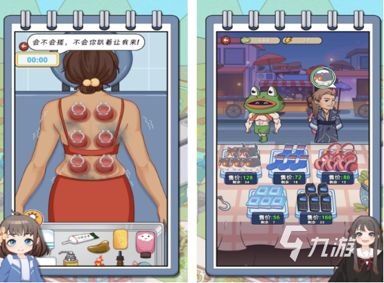 一个收留小女孩的养成游戏有哪些 2025耐玩的养女儿游戏分享