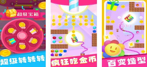 2025热门的单机游戏贪吃蛇有哪些 好玩的贪吃蛇游戏汇总截图