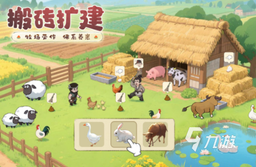 经营建造类游戏有哪些 流行的经营建造类手游合集2025