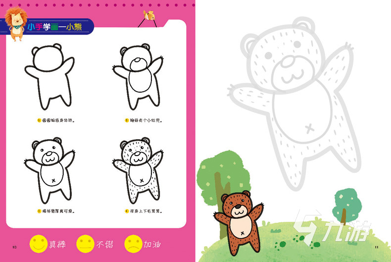 儿童游戏涂色画画有哪些 耐玩的涂色游戏分享2025