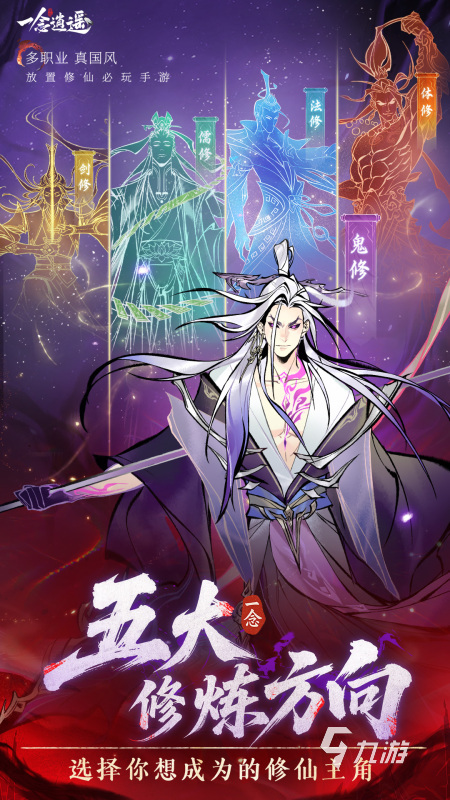 雷霆游戏有哪些手游 2025高质量雷霆游戏出品的手游盘点