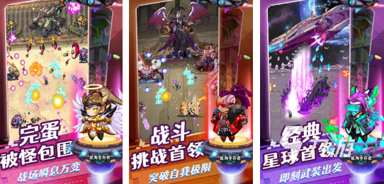 流行的1000个小游戏合集 必玩的小游戏排行榜2025