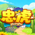 忠虎加速器