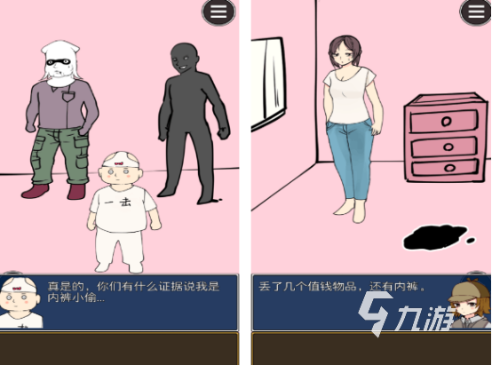 推理破案游戏有哪些 2025火爆的推理破案游戏盘点