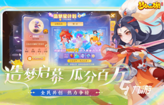 2015休闲网游排行榜 经典的休闲网游下载推荐