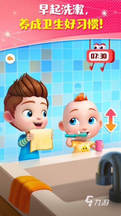 二歲寶寶必玩十種游戲合集分享 2025優(yōu)質(zhì)的兒童游戲TOP10