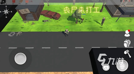 耐玩的末日僵尸游戏盘点 2025有趣的末日僵尸游戏合集