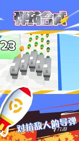 100种合成类游戏推荐 2025受欢迎的合成类游戏盘点