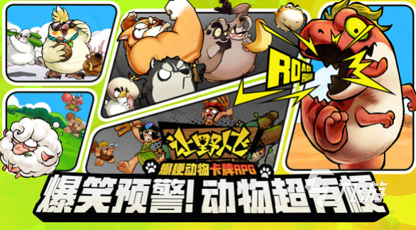 热门的野人游戏盘点 2025耐玩的野人游戏合集