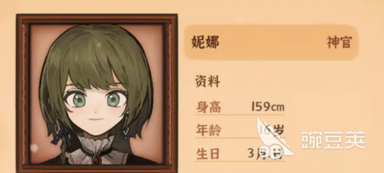 火山的女兒尼娜怎么樣 火山的女兒尼娜介紹
