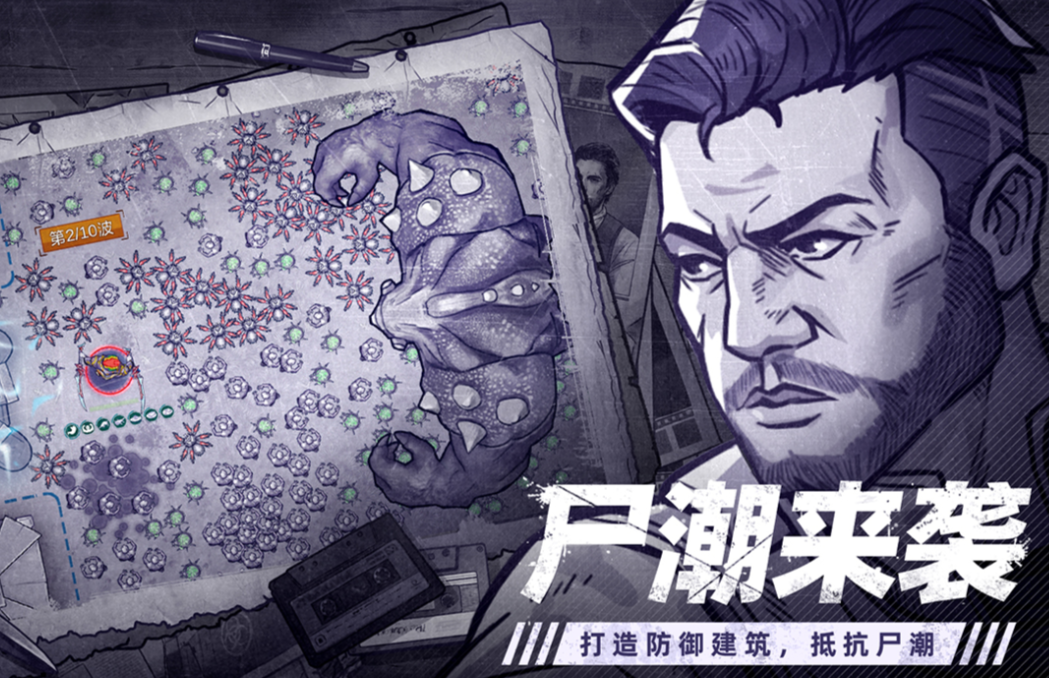 人氣高的射擊喪尸游戲下載2025 必玩的射擊喪尸游戲top5截圖