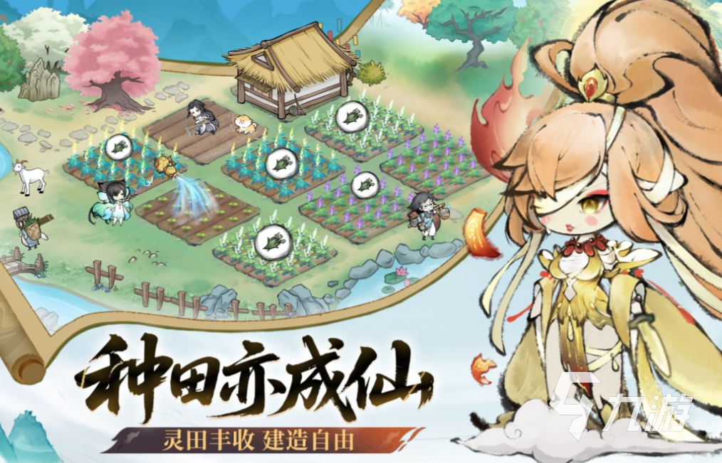 好玩的砍树修仙小游戏有哪些 有趣的修仙游戏盘点2025