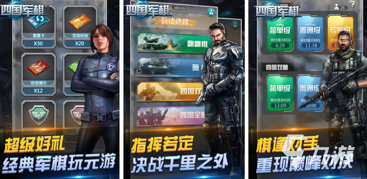 有趣的围棋游戏免费下载 好玩的下棋游戏合集2025