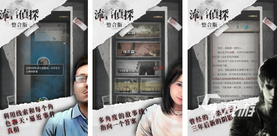 有趣的100个智力小游戏排行榜 好玩的智力游戏合集2025