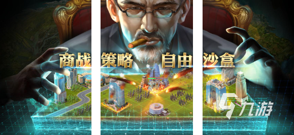受欢迎的商业帝国游戏下载合集 人气较高的商业帝国游戏盘点2025