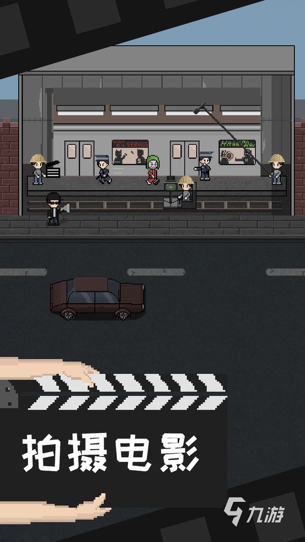 好玩的电影游戏有哪些 必玩的电影游戏盘点2025