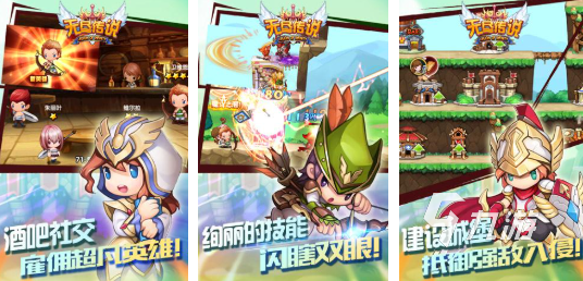 有趣的傳說系列游戲順序合集 必玩的傳說系列手游分享2025