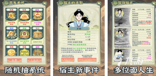 不联网单机修仙游戏前五名 人气较高的单机修仙游戏汇总2025