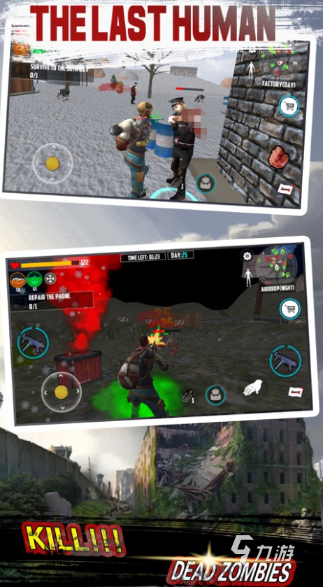 耐玩的末日僵尸游戏盘点 2025有趣的末日僵尸游戏合集