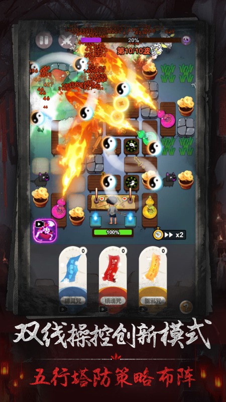 2025耐玩的茅山手游大全 受欢迎的茅山手游盘点截图