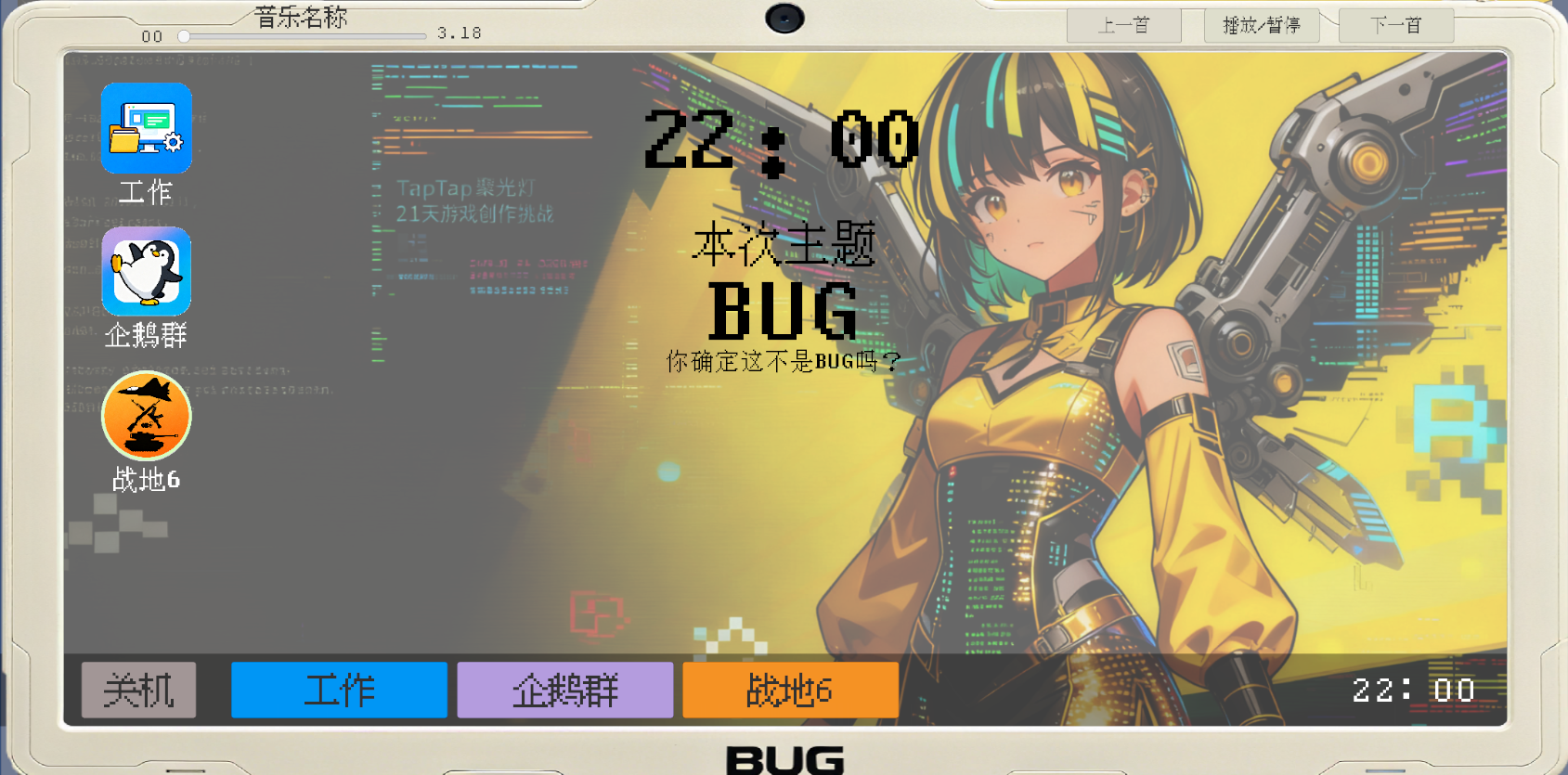 GameJam水群模擬器好玩嗎 GameJam水群模擬器玩法簡介
