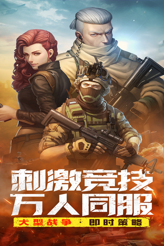 最经典的军事沙盘类游戏大全 2025军事沙盘游戏推荐截图