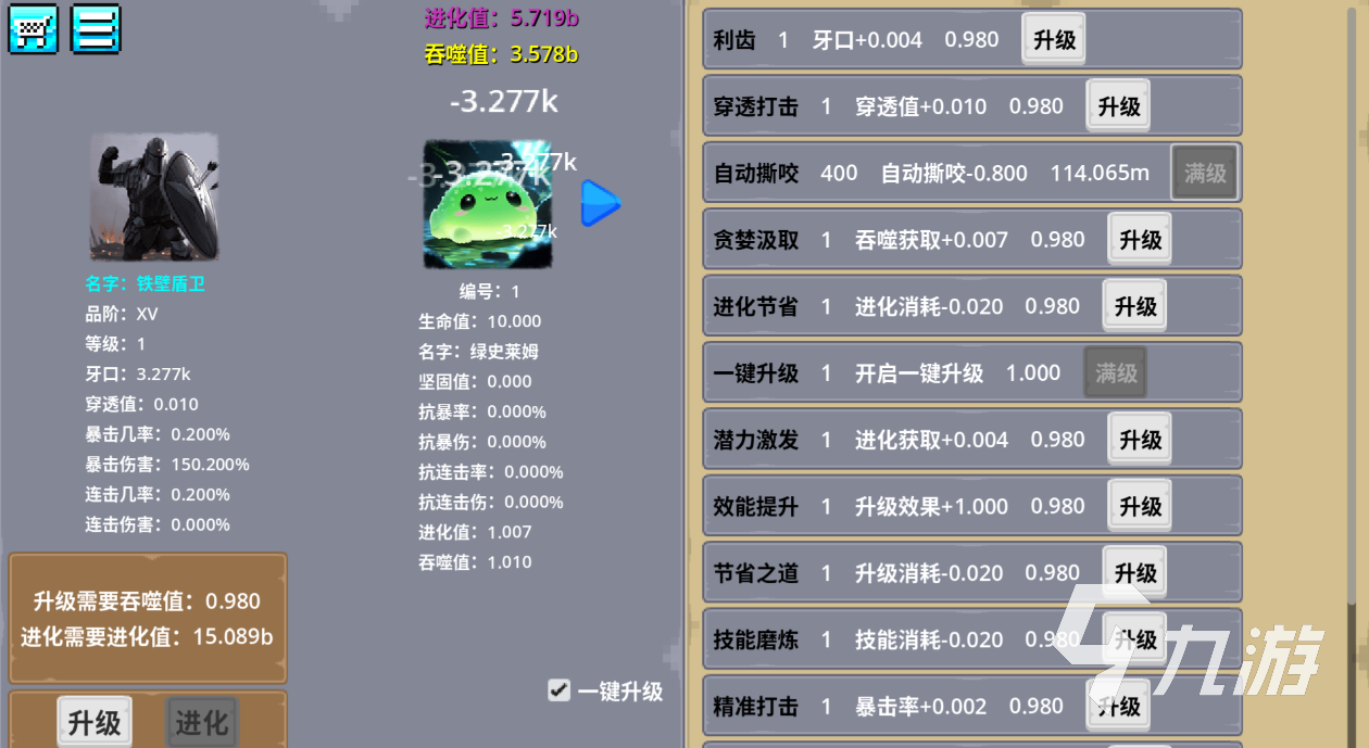 流行的進化類游戲下載合集 免費的進化類游戲有哪些2025