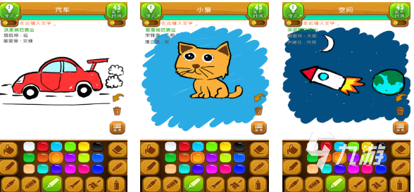 免費(fèi)的猜畫(huà)游戲下載合集 流行的猜畫(huà)游戲盤(pán)點(diǎn)2025