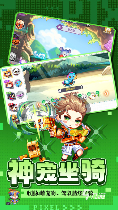 热门网游排名 2025经典的网游排行榜