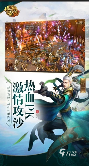 画质感强的3d传奇手游排行 2025高画质的传奇游戏下载