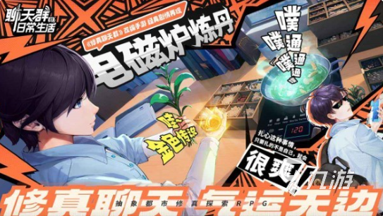 耐玩的回合手游游戏怎么下载 2025必玩的回合制游戏盘点