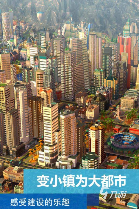 2025有趣的建筑游戏盖房子下载 受欢迎的建筑游戏推荐