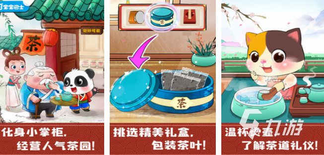 和孩子玩的亲子游戏有什么 2025亲子互动游戏有哪些