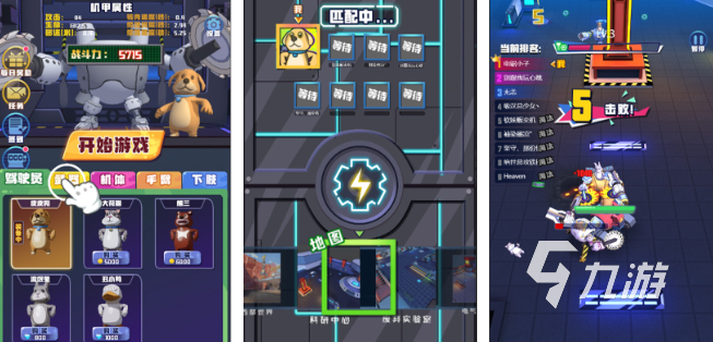 热门的果宝机甲游戏大全 2025高人气的果宝机甲游戏盘点