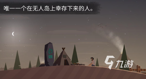 有一个游戏叫什么岛 2025好玩的岛的游戏排行榜