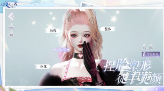 休闲游戏女生喜欢玩的手游推荐 2025耐玩的女生游戏合集