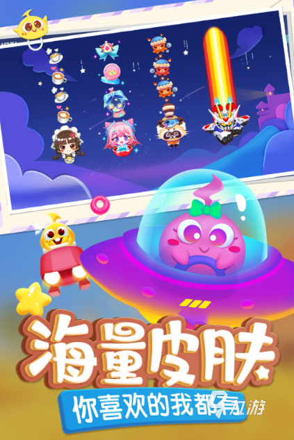 情侣互动的小游戏下载 必玩的情侣游戏推荐2025